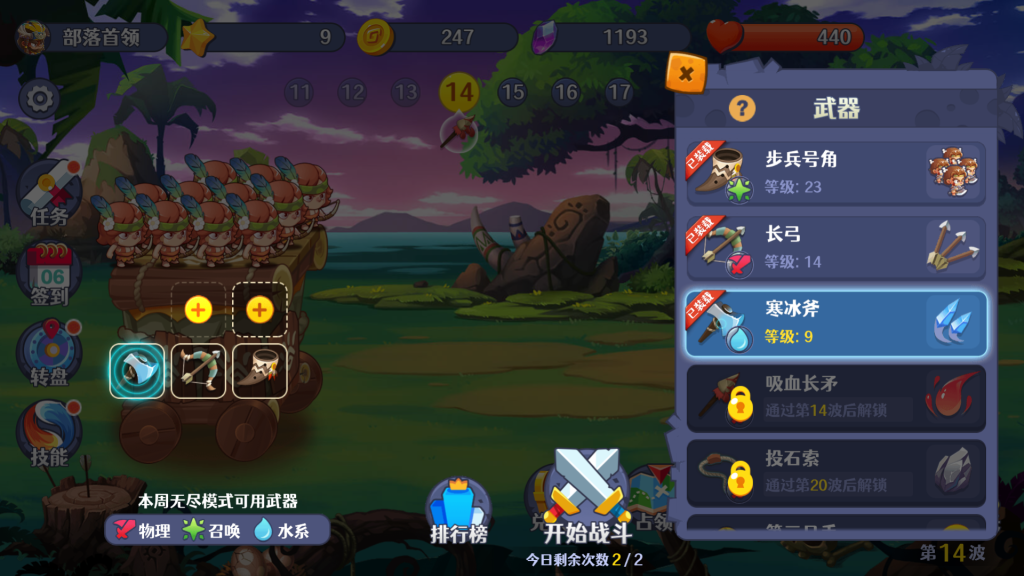 图片[14]源码下载-游戏源码下载-手机游戏源码下载-手机游戏服务端下载-服务端下载-游戏服务端下载-页游服务端下载-页游私服-端游私服-手游私服-游戏私服-网站源码下载-架设工具下载-私服下载【防御塔大作战】[抖音微信H5小游戏]全自动搭建+视频参考搭建教程源码下载-游戏源码下载-手机游戏源码下载-手机游戏服务端下载-服务端下载-游戏服务端下载-页游服务端下载-页游私服-端游私服-手游私服-游戏私服-网站源码下载-架设工具下载-私服下载久似妖气源码网