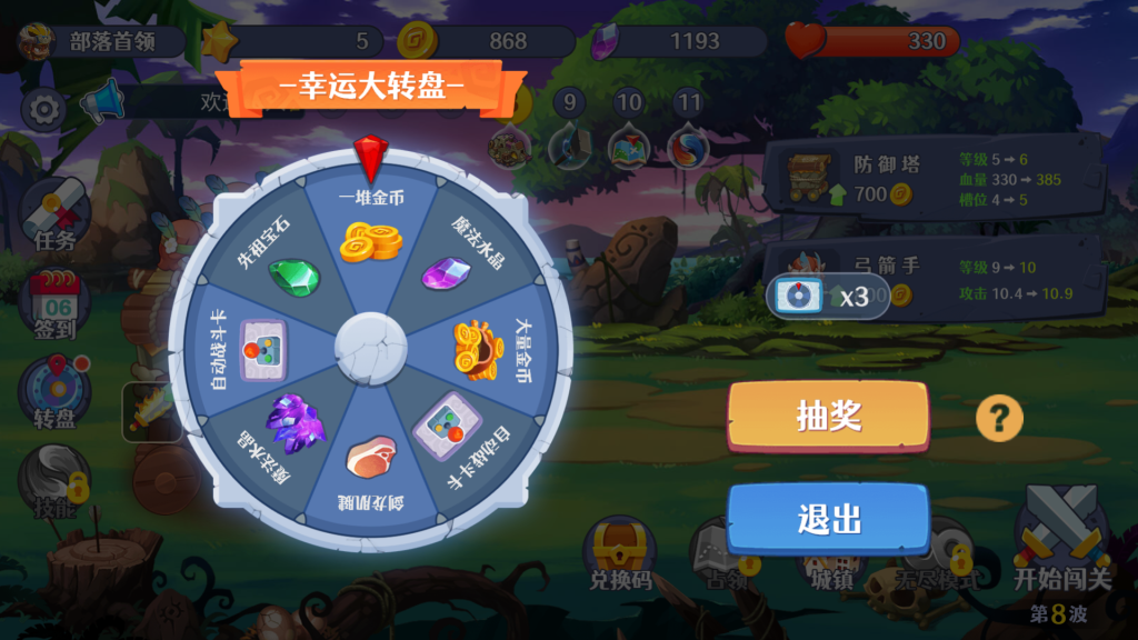 图片[9]源码下载-游戏源码下载-手机游戏源码下载-手机游戏服务端下载-服务端下载-游戏服务端下载-页游服务端下载-页游私服-端游私服-手游私服-游戏私服-网站源码下载-架设工具下载-私服下载【防御塔大作战】[抖音微信H5小游戏]全自动搭建+视频参考搭建教程源码下载-游戏源码下载-手机游戏源码下载-手机游戏服务端下载-服务端下载-游戏服务端下载-页游服务端下载-页游私服-端游私服-手游私服-游戏私服-网站源码下载-架设工具下载-私服下载久似妖气源码网