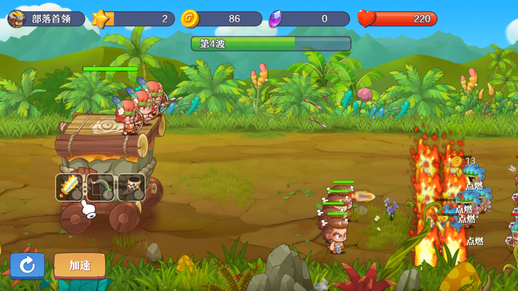 图片[3]源码下载-游戏源码下载-手机游戏源码下载-手机游戏服务端下载-服务端下载-游戏服务端下载-页游服务端下载-页游私服-端游私服-手游私服-游戏私服-网站源码下载-架设工具下载-私服下载【防御塔大作战】[抖音微信H5小游戏]全自动搭建+视频参考搭建教程源码下载-游戏源码下载-手机游戏源码下载-手机游戏服务端下载-服务端下载-游戏服务端下载-页游服务端下载-页游私服-端游私服-手游私服-游戏私服-网站源码下载-架设工具下载-私服下载久似妖气源码网