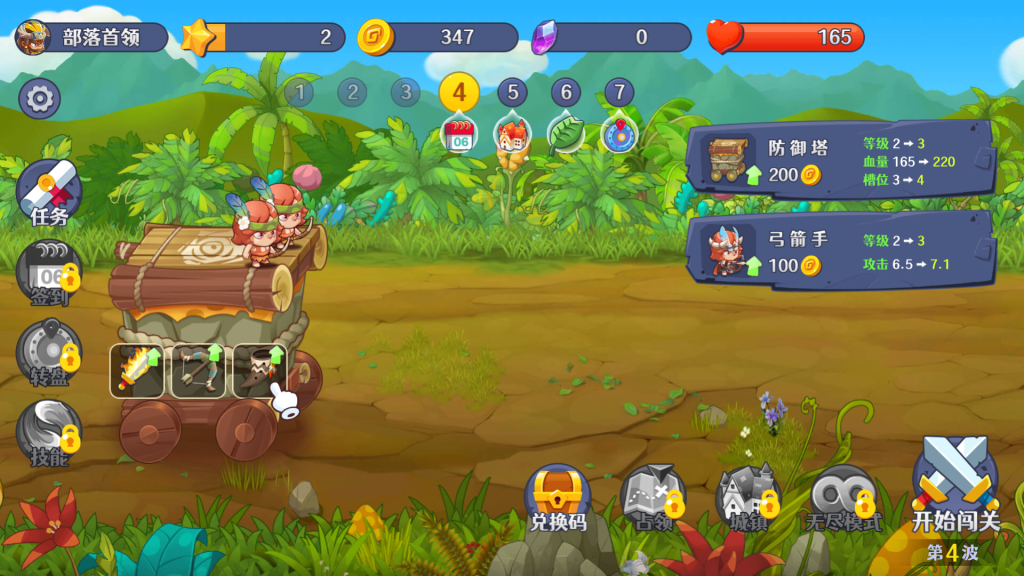 图片[1]源码下载-游戏源码下载-手机游戏源码下载-手机游戏服务端下载-服务端下载-游戏服务端下载-页游服务端下载-页游私服-端游私服-手游私服-游戏私服-网站源码下载-架设工具下载-私服下载【防御塔大作战】[抖音微信H5小游戏]全自动搭建+视频参考搭建教程源码下载-游戏源码下载-手机游戏源码下载-手机游戏服务端下载-服务端下载-游戏服务端下载-页游服务端下载-页游私服-端游私服-手游私服-游戏私服-网站源码下载-架设工具下载-私服下载久似妖气源码网