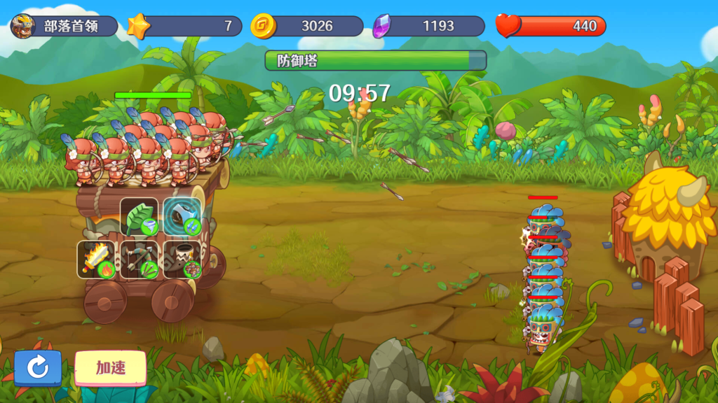 图片[12]源码下载-游戏源码下载-手机游戏源码下载-手机游戏服务端下载-服务端下载-游戏服务端下载-页游服务端下载-页游私服-端游私服-手游私服-游戏私服-网站源码下载-架设工具下载-私服下载【防御塔大作战】[抖音微信H5小游戏]全自动搭建+视频参考搭建教程源码下载-游戏源码下载-手机游戏源码下载-手机游戏服务端下载-服务端下载-游戏服务端下载-页游服务端下载-页游私服-端游私服-手游私服-游戏私服-网站源码下载-架设工具下载-私服下载久似妖气源码网