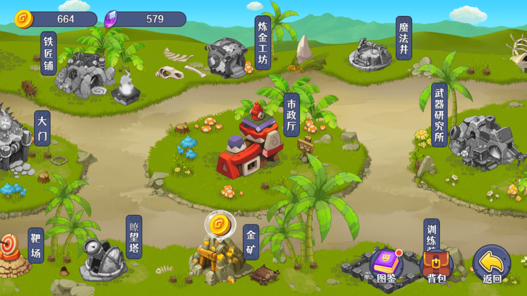 图片[7]源码下载-游戏源码下载-手机游戏源码下载-手机游戏服务端下载-服务端下载-游戏服务端下载-页游服务端下载-页游私服-端游私服-手游私服-游戏私服-网站源码下载-架设工具下载-私服下载【防御塔大作战】[抖音微信H5小游戏]全自动搭建+视频参考搭建教程源码下载-游戏源码下载-手机游戏源码下载-手机游戏服务端下载-服务端下载-游戏服务端下载-页游服务端下载-页游私服-端游私服-手游私服-游戏私服-网站源码下载-架设工具下载-私服下载久似妖气源码网