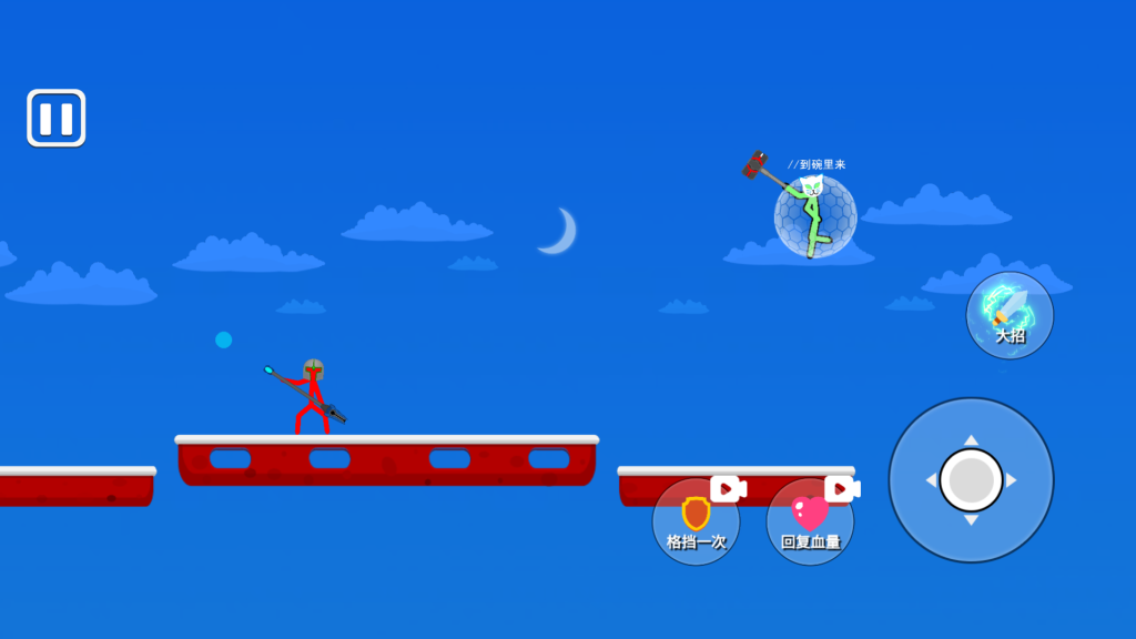 图片[5]源码下载-游戏源码下载-手机游戏源码下载-手机游戏服务端下载-服务端下载-游戏服务端下载-页游服务端下载-页游私服-端游私服-手游私服-游戏私服-网站源码下载-架设工具下载-私服下载【功夫火柴人】[抖音微信H5小游戏]全自动搭建+视频参考搭建教程源码下载-游戏源码下载-手机游戏源码下载-手机游戏服务端下载-服务端下载-游戏服务端下载-页游服务端下载-页游私服-端游私服-手游私服-游戏私服-网站源码下载-架设工具下载-私服下载久似妖气源码网