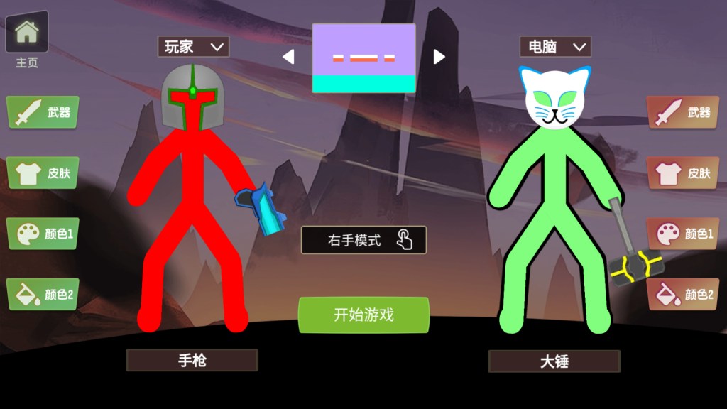 图片[3]源码下载-游戏源码下载-手机游戏源码下载-手机游戏服务端下载-服务端下载-游戏服务端下载-页游服务端下载-页游私服-端游私服-手游私服-游戏私服-网站源码下载-架设工具下载-私服下载【功夫火柴人】[抖音微信H5小游戏]全自动搭建+视频参考搭建教程源码下载-游戏源码下载-手机游戏源码下载-手机游戏服务端下载-服务端下载-游戏服务端下载-页游服务端下载-页游私服-端游私服-手游私服-游戏私服-网站源码下载-架设工具下载-私服下载久似妖气源码网