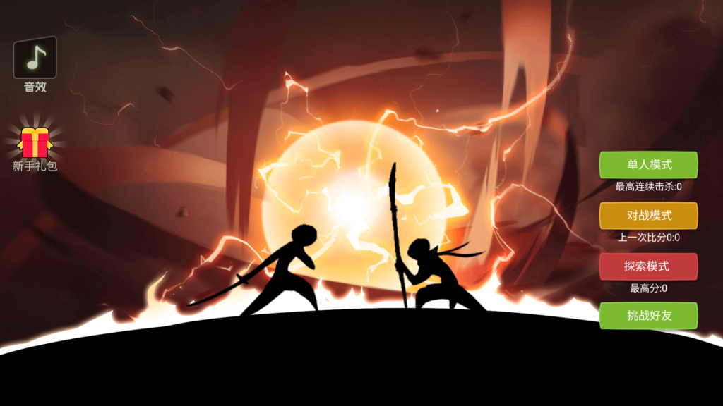 图片[2]源码下载-游戏源码下载-手机游戏源码下载-手机游戏服务端下载-服务端下载-游戏服务端下载-页游服务端下载-页游私服-端游私服-手游私服-游戏私服-网站源码下载-架设工具下载-私服下载【功夫火柴人】[抖音微信H5小游戏]全自动搭建+视频参考搭建教程源码下载-游戏源码下载-手机游戏源码下载-手机游戏服务端下载-服务端下载-游戏服务端下载-页游服务端下载-页游私服-端游私服-手游私服-游戏私服-网站源码下载-架设工具下载-私服下载久似妖气源码网