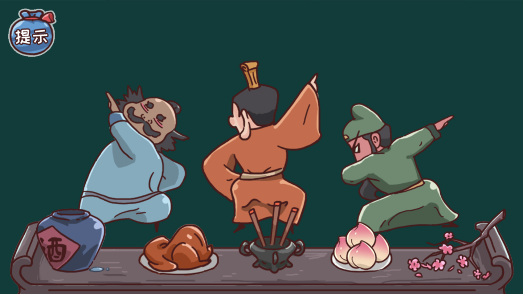 图片[4]源码下载-游戏源码下载-手机游戏源码下载-手机游戏服务端下载-服务端下载-游戏服务端下载-页游服务端下载-页游私服-端游私服-手游私服-游戏私服-网站源码下载-架设工具下载-私服下载【三国哈哈哈】[抖音微信H5小游戏]全自动搭建+视频参考搭建教程源码下载-游戏源码下载-手机游戏源码下载-手机游戏服务端下载-服务端下载-游戏服务端下载-页游服务端下载-页游私服-端游私服-手游私服-游戏私服-网站源码下载-架设工具下载-私服下载久似妖气源码网