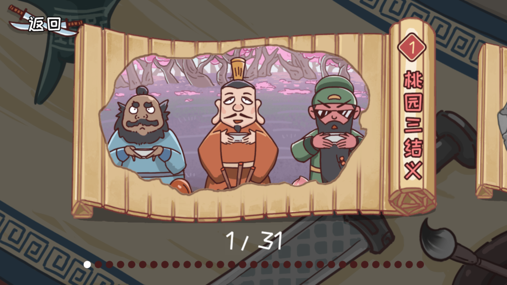 图片[2]源码下载-游戏源码下载-手机游戏源码下载-手机游戏服务端下载-服务端下载-游戏服务端下载-页游服务端下载-页游私服-端游私服-手游私服-游戏私服-网站源码下载-架设工具下载-私服下载【三国哈哈哈】[抖音微信H5小游戏]全自动搭建+视频参考搭建教程源码下载-游戏源码下载-手机游戏源码下载-手机游戏服务端下载-服务端下载-游戏服务端下载-页游服务端下载-页游私服-端游私服-手游私服-游戏私服-网站源码下载-架设工具下载-私服下载久似妖气源码网