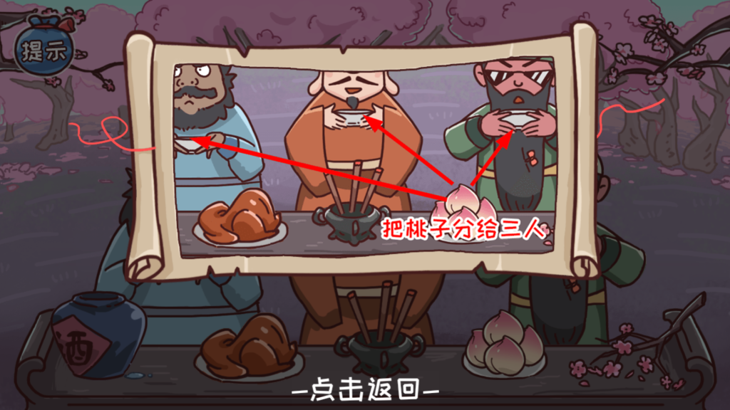 图片[3]源码下载-游戏源码下载-手机游戏源码下载-手机游戏服务端下载-服务端下载-游戏服务端下载-页游服务端下载-页游私服-端游私服-手游私服-游戏私服-网站源码下载-架设工具下载-私服下载【三国哈哈哈】[抖音微信H5小游戏]全自动搭建+视频参考搭建教程源码下载-游戏源码下载-手机游戏源码下载-手机游戏服务端下载-服务端下载-游戏服务端下载-页游服务端下载-页游私服-端游私服-手游私服-游戏私服-网站源码下载-架设工具下载-私服下载久似妖气源码网