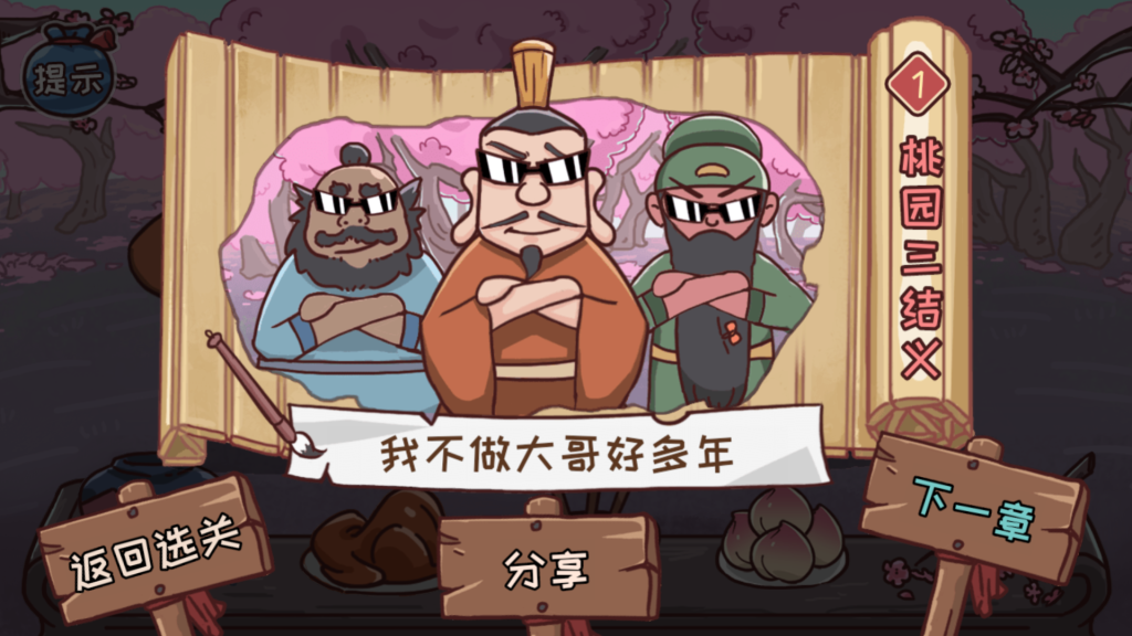 图片[5]源码下载-游戏源码下载-手机游戏源码下载-手机游戏服务端下载-服务端下载-游戏服务端下载-页游服务端下载-页游私服-端游私服-手游私服-游戏私服-网站源码下载-架设工具下载-私服下载【三国哈哈哈】[抖音微信H5小游戏]全自动搭建+视频参考搭建教程源码下载-游戏源码下载-手机游戏源码下载-手机游戏服务端下载-服务端下载-游戏服务端下载-页游服务端下载-页游私服-端游私服-手游私服-游戏私服-网站源码下载-架设工具下载-私服下载久似妖气源码网