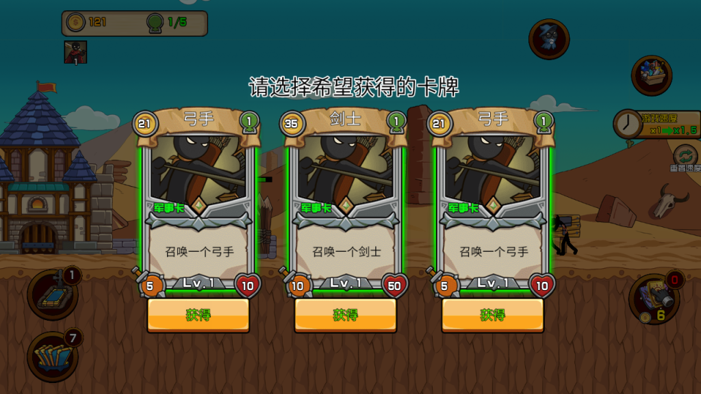 图片[3]源码下载-游戏源码下载-手机游戏源码下载-手机游戏服务端下载-服务端下载-游戏服务端下载-页游服务端下载-页游私服-端游私服-手游私服-游戏私服-网站源码下载-架设工具下载-私服下载【火柴人战争战略版】[抖音微信H5小游戏]全自动搭建+视频参考搭建教程源码下载-游戏源码下载-手机游戏源码下载-手机游戏服务端下载-服务端下载-游戏服务端下载-页游服务端下载-页游私服-端游私服-手游私服-游戏私服-网站源码下载-架设工具下载-私服下载久似妖气源码网