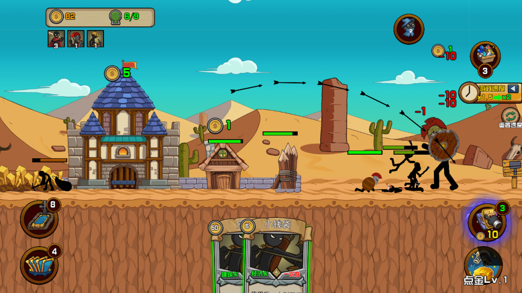 图片[1]源码下载-游戏源码下载-手机游戏源码下载-手机游戏服务端下载-服务端下载-游戏服务端下载-页游服务端下载-页游私服-端游私服-手游私服-游戏私服-网站源码下载-架设工具下载-私服下载【火柴人战争战略版】[抖音微信H5小游戏]全自动搭建+视频参考搭建教程源码下载-游戏源码下载-手机游戏源码下载-手机游戏服务端下载-服务端下载-游戏服务端下载-页游服务端下载-页游私服-端游私服-手游私服-游戏私服-网站源码下载-架设工具下载-私服下载久似妖气源码网