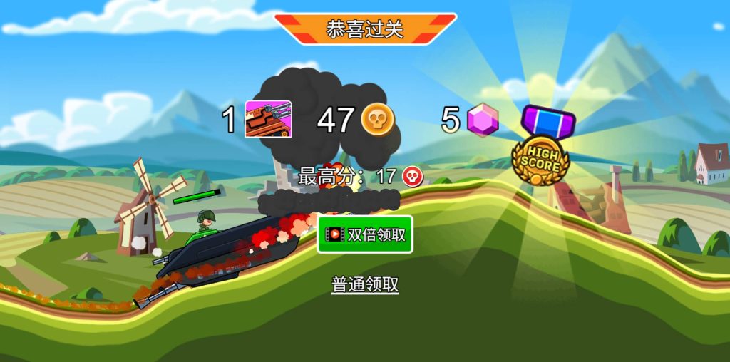 图片[4]源码下载-游戏源码下载-手机游戏源码下载-手机游戏服务端下载-服务端下载-游戏服务端下载-页游服务端下载-页游私服-端游私服-手游私服-游戏私服-网站源码下载-架设工具下载-私服下载【登山坦克】[抖音微信H5小游戏]全自动搭建+视频参考搭建教程源码下载-游戏源码下载-手机游戏源码下载-手机游戏服务端下载-服务端下载-游戏服务端下载-页游服务端下载-页游私服-端游私服-手游私服-游戏私服-网站源码下载-架设工具下载-私服下载久似妖气源码网