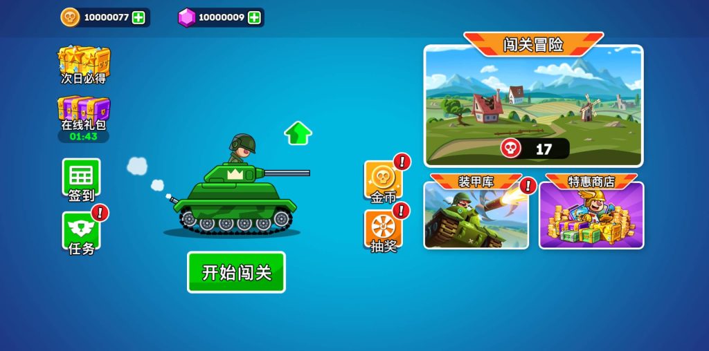 图片[6]源码下载-游戏源码下载-手机游戏源码下载-手机游戏服务端下载-服务端下载-游戏服务端下载-页游服务端下载-页游私服-端游私服-手游私服-游戏私服-网站源码下载-架设工具下载-私服下载【登山坦克】[抖音微信H5小游戏]全自动搭建+视频参考搭建教程源码下载-游戏源码下载-手机游戏源码下载-手机游戏服务端下载-服务端下载-游戏服务端下载-页游服务端下载-页游私服-端游私服-手游私服-游戏私服-网站源码下载-架设工具下载-私服下载久似妖气源码网