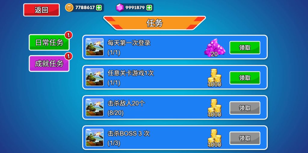 图片[8]源码下载-游戏源码下载-手机游戏源码下载-手机游戏服务端下载-服务端下载-游戏服务端下载-页游服务端下载-页游私服-端游私服-手游私服-游戏私服-网站源码下载-架设工具下载-私服下载【登山坦克】[抖音微信H5小游戏]全自动搭建+视频参考搭建教程源码下载-游戏源码下载-手机游戏源码下载-手机游戏服务端下载-服务端下载-游戏服务端下载-页游服务端下载-页游私服-端游私服-手游私服-游戏私服-网站源码下载-架设工具下载-私服下载久似妖气源码网