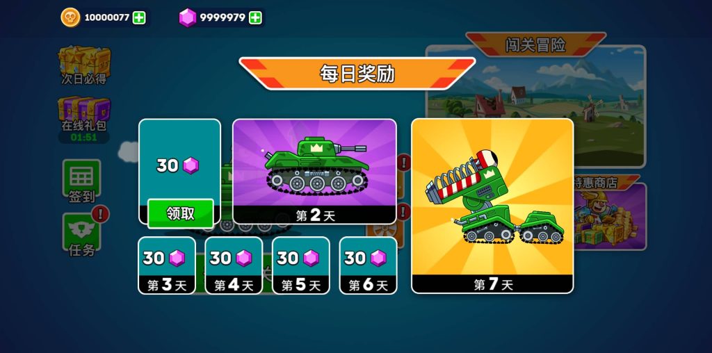 图片[5]源码下载-游戏源码下载-手机游戏源码下载-手机游戏服务端下载-服务端下载-游戏服务端下载-页游服务端下载-页游私服-端游私服-手游私服-游戏私服-网站源码下载-架设工具下载-私服下载【登山坦克】[抖音微信H5小游戏]全自动搭建+视频参考搭建教程源码下载-游戏源码下载-手机游戏源码下载-手机游戏服务端下载-服务端下载-游戏服务端下载-页游服务端下载-页游私服-端游私服-手游私服-游戏私服-网站源码下载-架设工具下载-私服下载久似妖气源码网