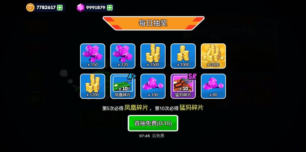 图片[7]源码下载-游戏源码下载-手机游戏源码下载-手机游戏服务端下载-服务端下载-游戏服务端下载-页游服务端下载-页游私服-端游私服-手游私服-游戏私服-网站源码下载-架设工具下载-私服下载【登山坦克】[抖音微信H5小游戏]全自动搭建+视频参考搭建教程源码下载-游戏源码下载-手机游戏源码下载-手机游戏服务端下载-服务端下载-游戏服务端下载-页游服务端下载-页游私服-端游私服-手游私服-游戏私服-网站源码下载-架设工具下载-私服下载久似妖气源码网