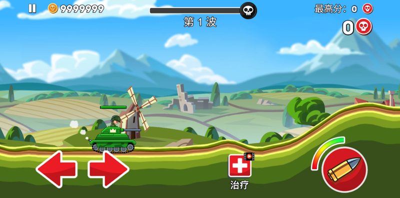 【登山坦克】[抖音微信H5小游戏]全自动搭建+视频参考搭建教程源码下载-游戏源码下载-手机游戏源码下载-手机游戏服务端下载-服务端下载-游戏服务端下载-页游服务端下载-页游私服-端游私服-手游私服-游戏私服-网站源码下载-架设工具下载-私服下载久似妖气源码网