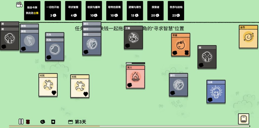 图片[5]源码下载-游戏源码下载-手机游戏源码下载-手机游戏服务端下载-服务端下载-游戏服务端下载-页游服务端下载-页游私服-端游私服-手游私服-游戏私服-网站源码下载-架设工具下载-私服下载【堆叠大陆】[抖音微信H5小游戏]全自动搭建+视频参考搭建教程源码下载-游戏源码下载-手机游戏源码下载-手机游戏服务端下载-服务端下载-游戏服务端下载-页游服务端下载-页游私服-端游私服-手游私服-游戏私服-网站源码下载-架设工具下载-私服下载久似妖气源码网