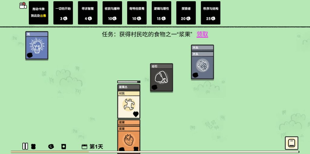 图片[4]源码下载-游戏源码下载-手机游戏源码下载-手机游戏服务端下载-服务端下载-游戏服务端下载-页游服务端下载-页游私服-端游私服-手游私服-游戏私服-网站源码下载-架设工具下载-私服下载【堆叠大陆】[抖音微信H5小游戏]全自动搭建+视频参考搭建教程源码下载-游戏源码下载-手机游戏源码下载-手机游戏服务端下载-服务端下载-游戏服务端下载-页游服务端下载-页游私服-端游私服-手游私服-游戏私服-网站源码下载-架设工具下载-私服下载久似妖气源码网