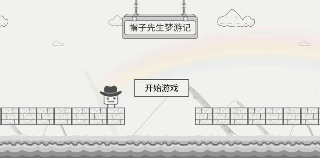 图片[1]源码下载-游戏源码下载-手机游戏源码下载-手机游戏服务端下载-服务端下载-游戏服务端下载-页游服务端下载-页游私服-端游私服-手游私服-游戏私服-网站源码下载-架设工具下载-私服下载【帽子先生梦游记】[抖音微信H5小游戏]全自动搭建+视频参考搭建教程源码下载-游戏源码下载-手机游戏源码下载-手机游戏服务端下载-服务端下载-游戏服务端下载-页游服务端下载-页游私服-端游私服-手游私服-游戏私服-网站源码下载-架设工具下载-私服下载久似妖气源码网