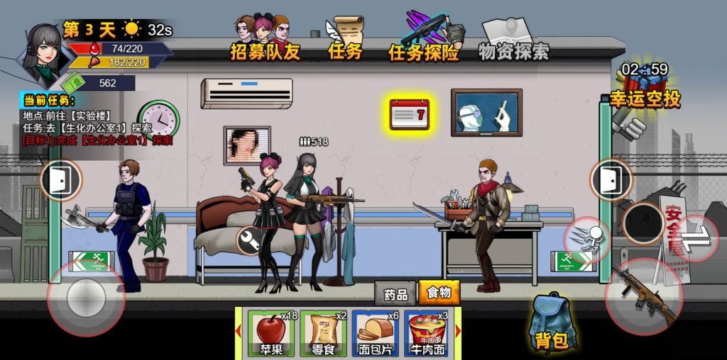 图片[1]源码下载-游戏源码下载-手机游戏源码下载-手机游戏服务端下载-服务端下载-游戏服务端下载-页游服务端下载-页游私服-端游私服-手游私服-游戏私服-网站源码下载-架设工具下载-私服下载【末日生存笔记】[抖音微信H5小游戏]全自动搭建+视频参考搭建教程源码下载-游戏源码下载-手机游戏源码下载-手机游戏服务端下载-服务端下载-游戏服务端下载-页游服务端下载-页游私服-端游私服-手游私服-游戏私服-网站源码下载-架设工具下载-私服下载久似妖气源码网