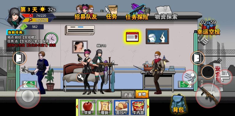 【末日生存笔记】[抖音微信H5小游戏]全自动搭建+视频参考搭建教程源码下载-游戏源码下载-手机游戏源码下载-手机游戏服务端下载-服务端下载-游戏服务端下载-页游服务端下载-页游私服-端游私服-手游私服-游戏私服-网站源码下载-架设工具下载-私服下载久似妖气源码网