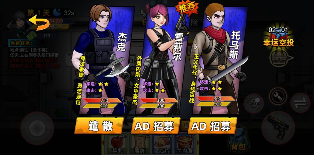 图片[4]源码下载-游戏源码下载-手机游戏源码下载-手机游戏服务端下载-服务端下载-游戏服务端下载-页游服务端下载-页游私服-端游私服-手游私服-游戏私服-网站源码下载-架设工具下载-私服下载【末日生存笔记】[抖音微信H5小游戏]全自动搭建+视频参考搭建教程源码下载-游戏源码下载-手机游戏源码下载-手机游戏服务端下载-服务端下载-游戏服务端下载-页游服务端下载-页游私服-端游私服-手游私服-游戏私服-网站源码下载-架设工具下载-私服下载久似妖气源码网