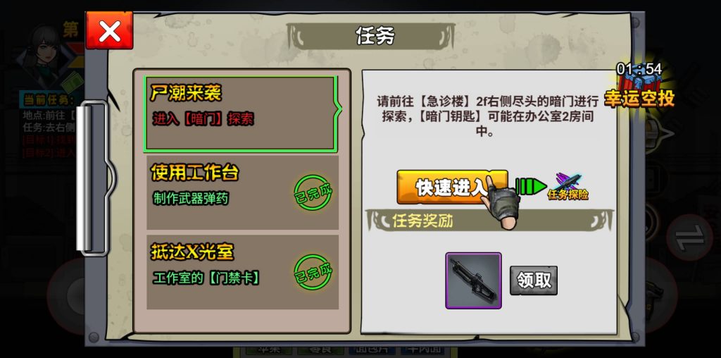 图片[5]源码下载-游戏源码下载-手机游戏源码下载-手机游戏服务端下载-服务端下载-游戏服务端下载-页游服务端下载-页游私服-端游私服-手游私服-游戏私服-网站源码下载-架设工具下载-私服下载【末日生存笔记】[抖音微信H5小游戏]全自动搭建+视频参考搭建教程源码下载-游戏源码下载-手机游戏源码下载-手机游戏服务端下载-服务端下载-游戏服务端下载-页游服务端下载-页游私服-端游私服-手游私服-游戏私服-网站源码下载-架设工具下载-私服下载久似妖气源码网