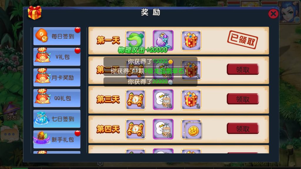 图片[14]源码下载-游戏源码下载-手机游戏源码下载-手机游戏服务端下载-服务端下载-游戏服务端下载-页游服务端下载-页游私服-端游私服-手游私服-游戏私服-网站源码下载-架设工具下载-私服下载【豢龙西游超变尊享挂机版】[MT3换皮梦幻西游手游]全自动搭建服务端+视频参考搭建教程源码下载-游戏源码下载-手机游戏源码下载-手机游戏服务端下载-服务端下载-游戏服务端下载-页游服务端下载-页游私服-端游私服-手游私服-游戏私服-网站源码下载-架设工具下载-私服下载久似妖气源码网