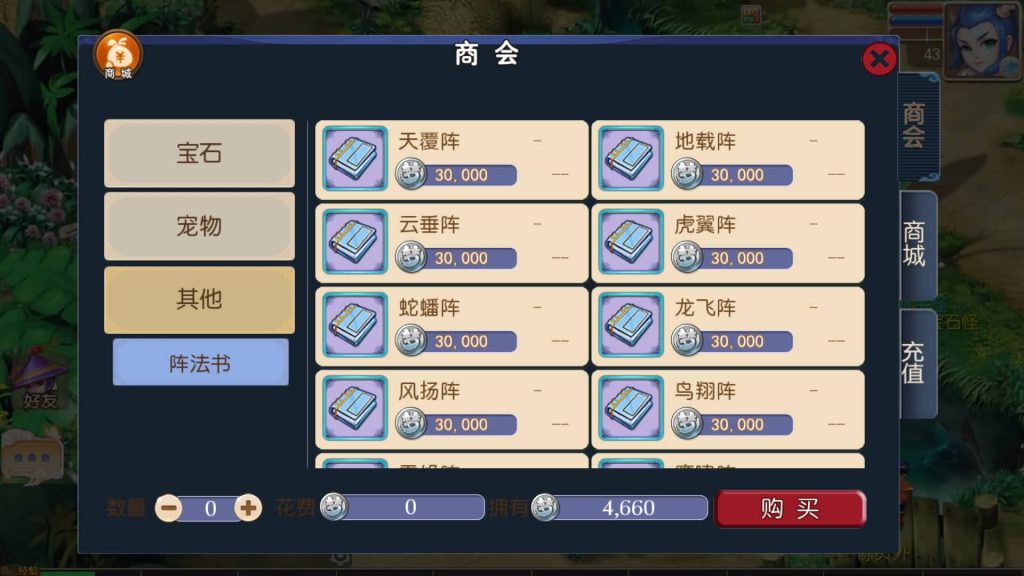 图片[7]源码下载-游戏源码下载-手机游戏源码下载-手机游戏服务端下载-服务端下载-游戏服务端下载-页游服务端下载-页游私服-端游私服-手游私服-游戏私服-网站源码下载-架设工具下载-私服下载【豢龙西游超变尊享挂机版】[MT3换皮梦幻西游手游]全自动搭建服务端+视频参考搭建教程源码下载-游戏源码下载-手机游戏源码下载-手机游戏服务端下载-服务端下载-游戏服务端下载-页游服务端下载-页游私服-端游私服-手游私服-游戏私服-网站源码下载-架设工具下载-私服下载久似妖气源码网