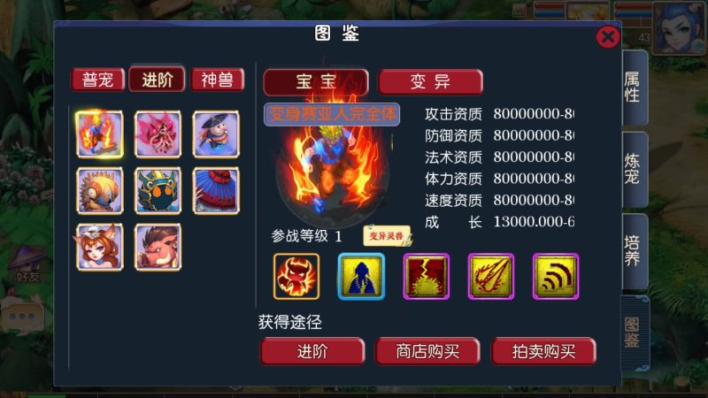 【豢龙西游超变尊享挂机版】[MT3换皮梦幻西游手游]全自动搭建服务端+视频参考搭建教程源码下载-游戏源码下载-手机游戏源码下载-手机游戏服务端下载-服务端下载-游戏服务端下载-页游服务端下载-页游私服-端游私服-手游私服-游戏私服-网站源码下载-架设工具下载-私服下载久似妖气源码网