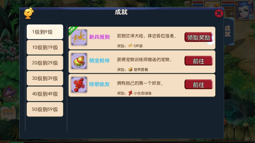 图片[15]源码下载-游戏源码下载-手机游戏源码下载-手机游戏服务端下载-服务端下载-游戏服务端下载-页游服务端下载-页游私服-端游私服-手游私服-游戏私服-网站源码下载-架设工具下载-私服下载【豢龙西游超变尊享挂机版】[MT3换皮梦幻西游手游]全自动搭建服务端+视频参考搭建教程源码下载-游戏源码下载-手机游戏源码下载-手机游戏服务端下载-服务端下载-游戏服务端下载-页游服务端下载-页游私服-端游私服-手游私服-游戏私服-网站源码下载-架设工具下载-私服下载久似妖气源码网