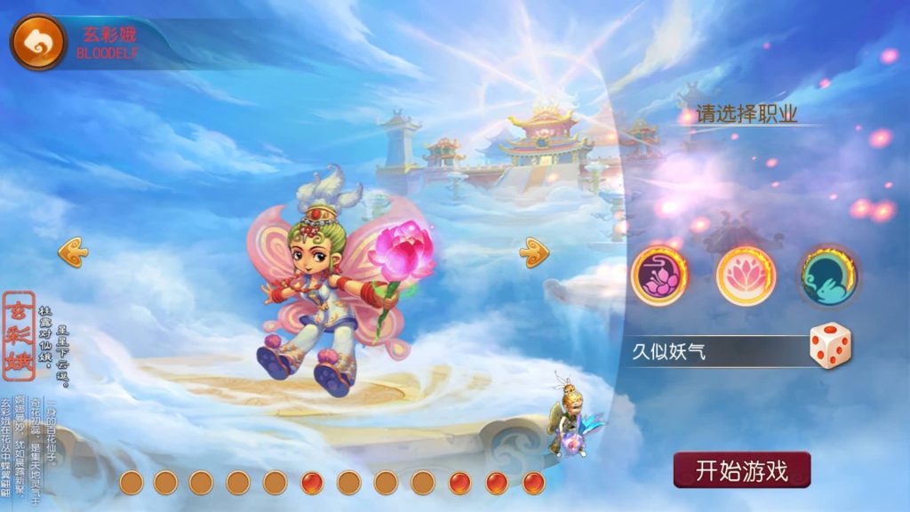 图片[4]源码下载-游戏源码下载-手机游戏源码下载-手机游戏服务端下载-服务端下载-游戏服务端下载-页游服务端下载-页游私服-端游私服-手游私服-游戏私服-网站源码下载-架设工具下载-私服下载【豢龙西游超变尊享挂机版】[MT3换皮梦幻西游手游]全自动搭建服务端+视频参考搭建教程源码下载-游戏源码下载-手机游戏源码下载-手机游戏服务端下载-服务端下载-游戏服务端下载-页游服务端下载-页游私服-端游私服-手游私服-游戏私服-网站源码下载-架设工具下载-私服下载久似妖气源码网