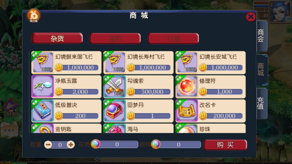 图片[8]源码下载-游戏源码下载-手机游戏源码下载-手机游戏服务端下载-服务端下载-游戏服务端下载-页游服务端下载-页游私服-端游私服-手游私服-游戏私服-网站源码下载-架设工具下载-私服下载【豢龙西游超变尊享挂机版】[MT3换皮梦幻西游手游]全自动搭建服务端+视频参考搭建教程源码下载-游戏源码下载-手机游戏源码下载-手机游戏服务端下载-服务端下载-游戏服务端下载-页游服务端下载-页游私服-端游私服-手游私服-游戏私服-网站源码下载-架设工具下载-私服下载久似妖气源码网