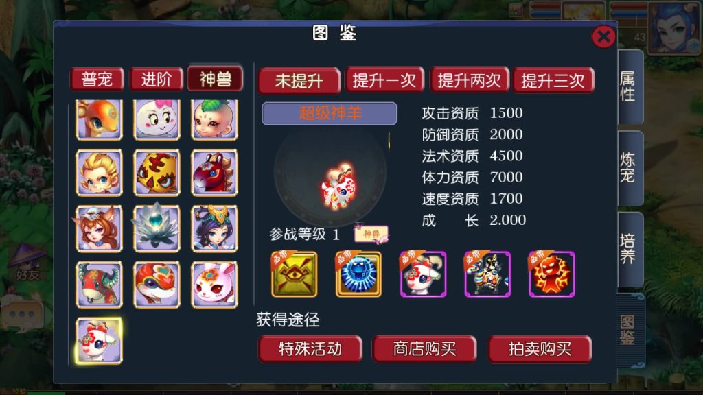 图片[22]源码下载-游戏源码下载-手机游戏源码下载-手机游戏服务端下载-服务端下载-游戏服务端下载-页游服务端下载-页游私服-端游私服-手游私服-游戏私服-网站源码下载-架设工具下载-私服下载【豢龙西游超变尊享挂机版】[MT3换皮梦幻西游手游]全自动搭建服务端+视频参考搭建教程源码下载-游戏源码下载-手机游戏源码下载-手机游戏服务端下载-服务端下载-游戏服务端下载-页游服务端下载-页游私服-端游私服-手游私服-游戏私服-网站源码下载-架设工具下载-私服下载久似妖气源码网