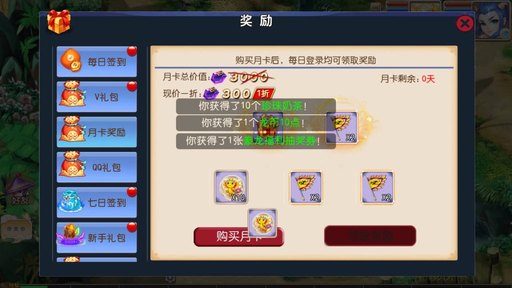 图片[13]源码下载-游戏源码下载-手机游戏源码下载-手机游戏服务端下载-服务端下载-游戏服务端下载-页游服务端下载-页游私服-端游私服-手游私服-游戏私服-网站源码下载-架设工具下载-私服下载【豢龙西游超变尊享挂机版】[MT3换皮梦幻西游手游]全自动搭建服务端+视频参考搭建教程源码下载-游戏源码下载-手机游戏源码下载-手机游戏服务端下载-服务端下载-游戏服务端下载-页游服务端下载-页游私服-端游私服-手游私服-游戏私服-网站源码下载-架设工具下载-私服下载久似妖气源码网