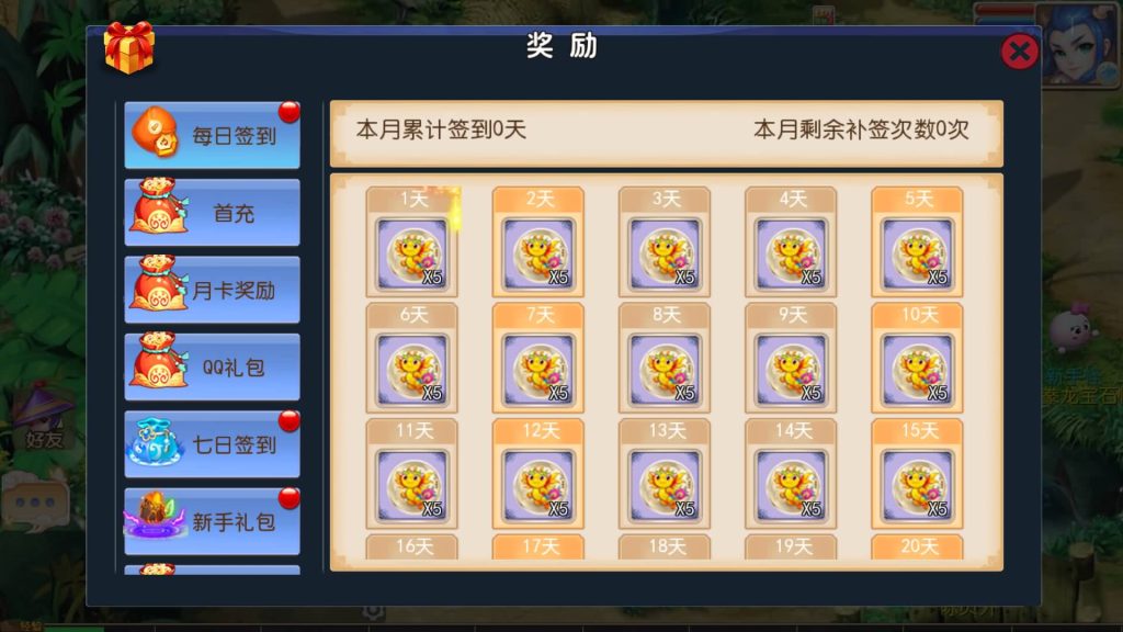 图片[11]源码下载-游戏源码下载-手机游戏源码下载-手机游戏服务端下载-服务端下载-游戏服务端下载-页游服务端下载-页游私服-端游私服-手游私服-游戏私服-网站源码下载-架设工具下载-私服下载【豢龙西游超变尊享挂机版】[MT3换皮梦幻西游手游]全自动搭建服务端+视频参考搭建教程源码下载-游戏源码下载-手机游戏源码下载-手机游戏服务端下载-服务端下载-游戏服务端下载-页游服务端下载-页游私服-端游私服-手游私服-游戏私服-网站源码下载-架设工具下载-私服下载久似妖气源码网