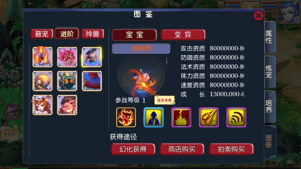 图片[18]源码下载-游戏源码下载-手机游戏源码下载-手机游戏服务端下载-服务端下载-游戏服务端下载-页游服务端下载-页游私服-端游私服-手游私服-游戏私服-网站源码下载-架设工具下载-私服下载【豢龙西游超变尊享挂机版】[MT3换皮梦幻西游手游]全自动搭建服务端+视频参考搭建教程源码下载-游戏源码下载-手机游戏源码下载-手机游戏服务端下载-服务端下载-游戏服务端下载-页游服务端下载-页游私服-端游私服-手游私服-游戏私服-网站源码下载-架设工具下载-私服下载久似妖气源码网