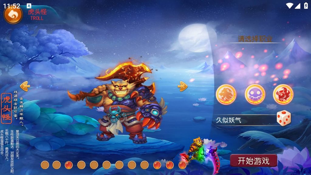 图片[3]源码下载-游戏源码下载-手机游戏源码下载-手机游戏服务端下载-服务端下载-游戏服务端下载-页游服务端下载-页游私服-端游私服-手游私服-游戏私服-网站源码下载-架设工具下载-私服下载【豢龙西游超变尊享挂机版】[MT3换皮梦幻西游手游]全自动搭建服务端+视频参考搭建教程源码下载-游戏源码下载-手机游戏源码下载-手机游戏服务端下载-服务端下载-游戏服务端下载-页游服务端下载-页游私服-端游私服-手游私服-游戏私服-网站源码下载-架设工具下载-私服下载久似妖气源码网