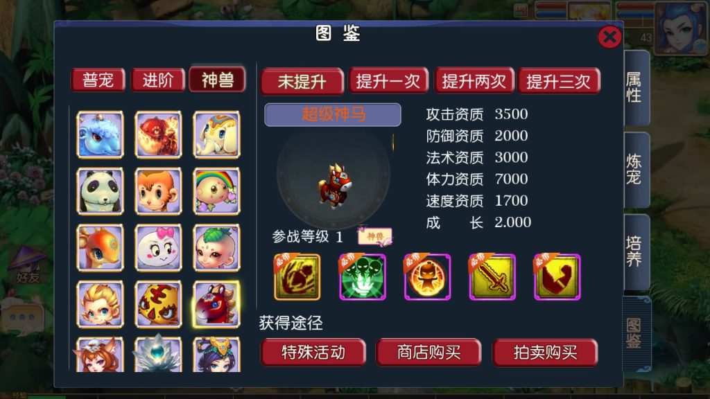 图片[19]源码下载-游戏源码下载-手机游戏源码下载-手机游戏服务端下载-服务端下载-游戏服务端下载-页游服务端下载-页游私服-端游私服-手游私服-游戏私服-网站源码下载-架设工具下载-私服下载【豢龙西游超变尊享挂机版】[MT3换皮梦幻西游手游]全自动搭建服务端+视频参考搭建教程源码下载-游戏源码下载-手机游戏源码下载-手机游戏服务端下载-服务端下载-游戏服务端下载-页游服务端下载-页游私服-端游私服-手游私服-游戏私服-网站源码下载-架设工具下载-私服下载久似妖气源码网