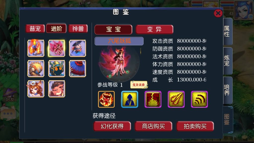 图片[17]源码下载-游戏源码下载-手机游戏源码下载-手机游戏服务端下载-服务端下载-游戏服务端下载-页游服务端下载-页游私服-端游私服-手游私服-游戏私服-网站源码下载-架设工具下载-私服下载【豢龙西游超变尊享挂机版】[MT3换皮梦幻西游手游]全自动搭建服务端+视频参考搭建教程源码下载-游戏源码下载-手机游戏源码下载-手机游戏服务端下载-服务端下载-游戏服务端下载-页游服务端下载-页游私服-端游私服-手游私服-游戏私服-网站源码下载-架设工具下载-私服下载久似妖气源码网