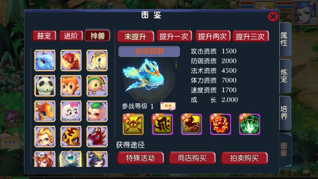 图片[20]源码下载-游戏源码下载-手机游戏源码下载-手机游戏服务端下载-服务端下载-游戏服务端下载-页游服务端下载-页游私服-端游私服-手游私服-游戏私服-网站源码下载-架设工具下载-私服下载【豢龙西游超变尊享挂机版】[MT3换皮梦幻西游手游]全自动搭建服务端+视频参考搭建教程源码下载-游戏源码下载-手机游戏源码下载-手机游戏服务端下载-服务端下载-游戏服务端下载-页游服务端下载-页游私服-端游私服-手游私服-游戏私服-网站源码下载-架设工具下载-私服下载久似妖气源码网