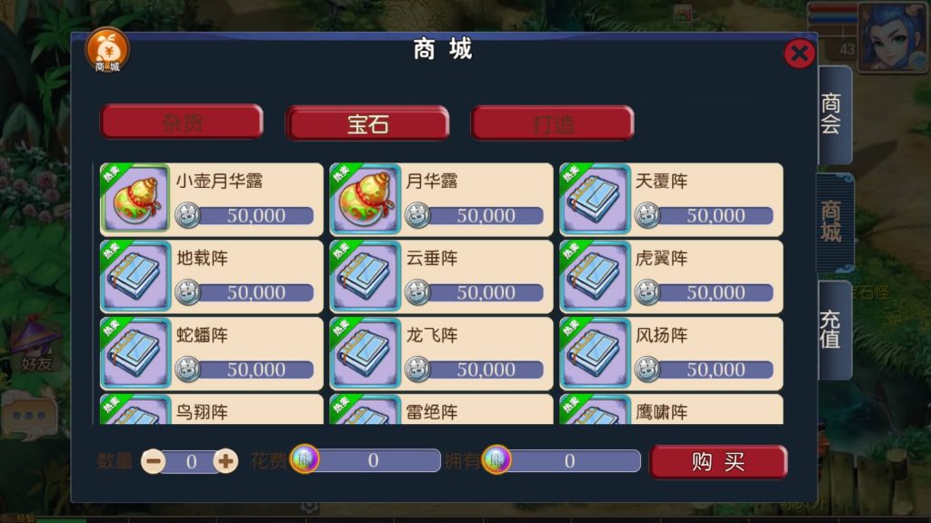 图片[10]源码下载-游戏源码下载-手机游戏源码下载-手机游戏服务端下载-服务端下载-游戏服务端下载-页游服务端下载-页游私服-端游私服-手游私服-游戏私服-网站源码下载-架设工具下载-私服下载【豢龙西游超变尊享挂机版】[MT3换皮梦幻西游手游]全自动搭建服务端+视频参考搭建教程源码下载-游戏源码下载-手机游戏源码下载-手机游戏服务端下载-服务端下载-游戏服务端下载-页游服务端下载-页游私服-端游私服-手游私服-游戏私服-网站源码下载-架设工具下载-私服下载久似妖气源码网