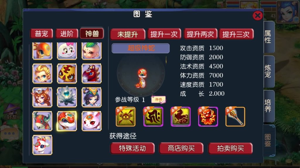 图片[21]源码下载-游戏源码下载-手机游戏源码下载-手机游戏服务端下载-服务端下载-游戏服务端下载-页游服务端下载-页游私服-端游私服-手游私服-游戏私服-网站源码下载-架设工具下载-私服下载【豢龙西游超变尊享挂机版】[MT3换皮梦幻西游手游]全自动搭建服务端+视频参考搭建教程源码下载-游戏源码下载-手机游戏源码下载-手机游戏服务端下载-服务端下载-游戏服务端下载-页游服务端下载-页游私服-端游私服-手游私服-游戏私服-网站源码下载-架设工具下载-私服下载久似妖气源码网