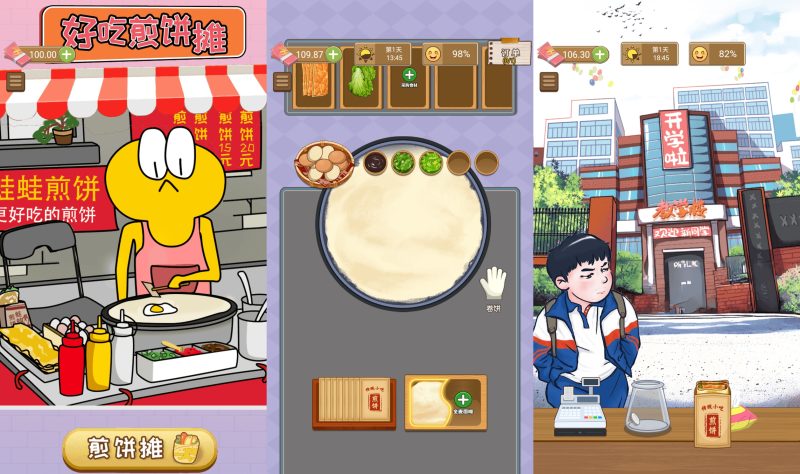 【脑洞大煎饼】[抖音微信H5小游戏]全自动搭建+视频参考搭建教程源码下载-游戏源码下载-手机游戏源码下载-手机游戏服务端下载-服务端下载-游戏服务端下载-页游服务端下载-页游私服-端游私服-手游私服-游戏私服-网站源码下载-架设工具下载-私服下载久似妖气源码网