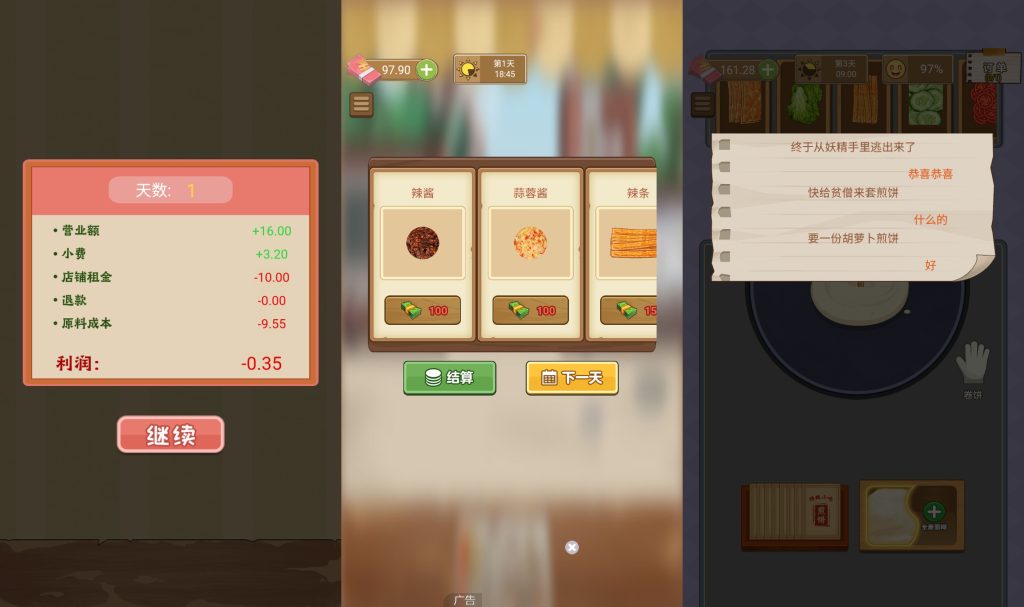 图片[2]源码下载-游戏源码下载-手机游戏源码下载-手机游戏服务端下载-服务端下载-游戏服务端下载-页游服务端下载-页游私服-端游私服-手游私服-游戏私服-网站源码下载-架设工具下载-私服下载【脑洞大煎饼】[抖音微信H5小游戏]全自动搭建+视频参考搭建教程源码下载-游戏源码下载-手机游戏源码下载-手机游戏服务端下载-服务端下载-游戏服务端下载-页游服务端下载-页游私服-端游私服-手游私服-游戏私服-网站源码下载-架设工具下载-私服下载久似妖气源码网