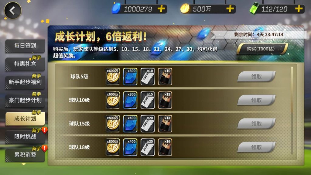 图片[10]源码下载-游戏源码下载-手机游戏源码下载-手机游戏服务端下载-服务端下载-游戏服务端下载-页游服务端下载-页游私服-端游私服-手游私服-游戏私服-网站源码下载-架设工具下载-私服下载【豪门足球风云本地验证修复版】全自动搭建服务端+详细文字搭建教程源码下载-游戏源码下载-手机游戏源码下载-手机游戏服务端下载-服务端下载-游戏服务端下载-页游服务端下载-页游私服-端游私服-手游私服-游戏私服-网站源码下载-架设工具下载-私服下载久似妖气源码网