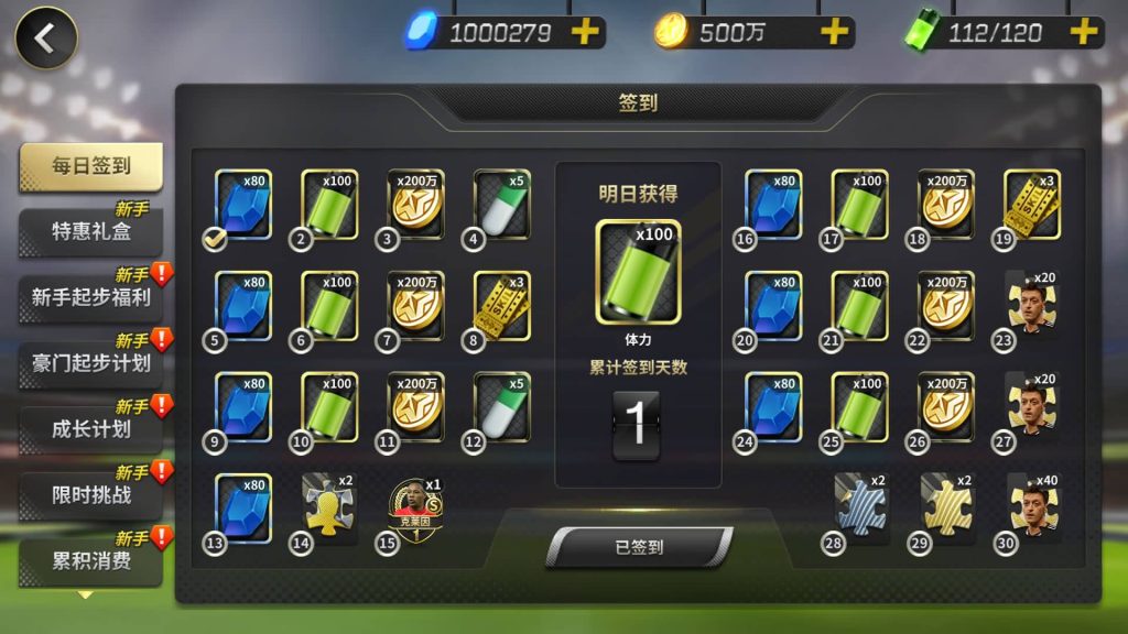 图片[6]源码下载-游戏源码下载-手机游戏源码下载-手机游戏服务端下载-服务端下载-游戏服务端下载-页游服务端下载-页游私服-端游私服-手游私服-游戏私服-网站源码下载-架设工具下载-私服下载【豪门足球风云本地验证修复版】全自动搭建服务端+详细文字搭建教程源码下载-游戏源码下载-手机游戏源码下载-手机游戏服务端下载-服务端下载-游戏服务端下载-页游服务端下载-页游私服-端游私服-手游私服-游戏私服-网站源码下载-架设工具下载-私服下载久似妖气源码网