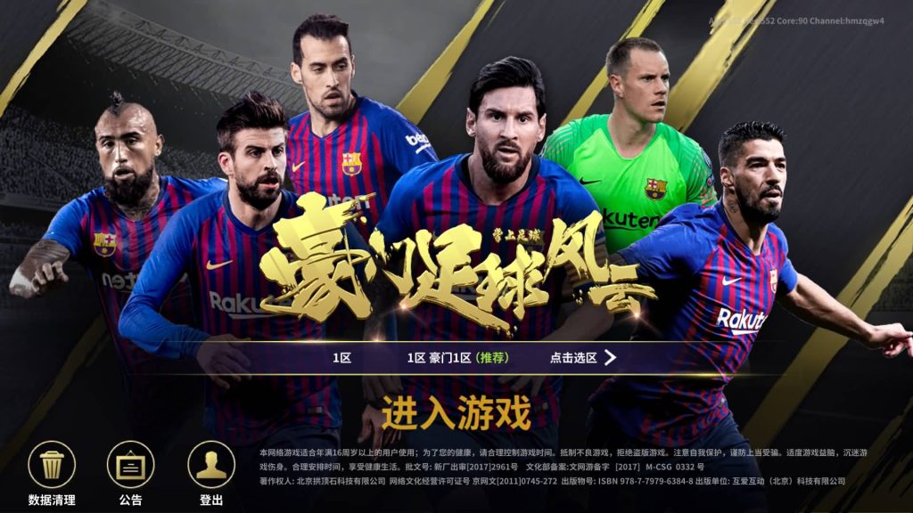 图片[3]源码下载-游戏源码下载-手机游戏源码下载-手机游戏服务端下载-服务端下载-游戏服务端下载-页游服务端下载-页游私服-端游私服-手游私服-游戏私服-网站源码下载-架设工具下载-私服下载【豪门足球风云本地验证修复版】全自动搭建服务端+详细文字搭建教程源码下载-游戏源码下载-手机游戏源码下载-手机游戏服务端下载-服务端下载-游戏服务端下载-页游服务端下载-页游私服-端游私服-手游私服-游戏私服-网站源码下载-架设工具下载-私服下载久似妖气源码网