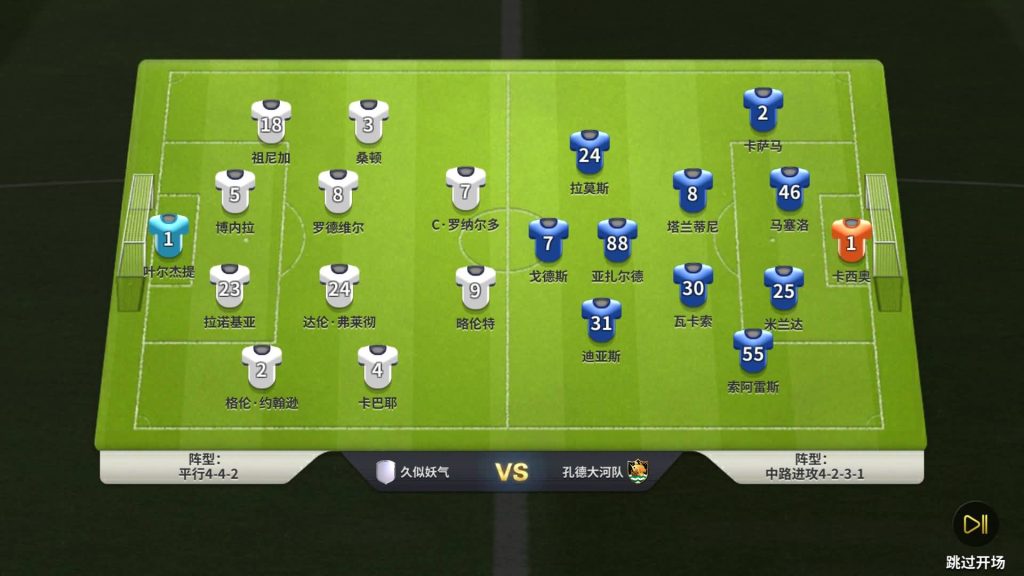 图片[5]源码下载-游戏源码下载-手机游戏源码下载-手机游戏服务端下载-服务端下载-游戏服务端下载-页游服务端下载-页游私服-端游私服-手游私服-游戏私服-网站源码下载-架设工具下载-私服下载【豪门足球风云本地验证修复版】全自动搭建服务端+详细文字搭建教程源码下载-游戏源码下载-手机游戏源码下载-手机游戏服务端下载-服务端下载-游戏服务端下载-页游服务端下载-页游私服-端游私服-手游私服-游戏私服-网站源码下载-架设工具下载-私服下载久似妖气源码网